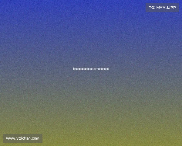 bc电子竞技俱乐部是干嘛的;bro电子竞技俱乐部 bc电子竞技俱乐部是干嘛的;bro电子竞技俱乐部