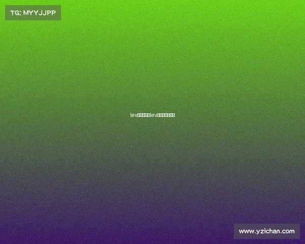 lev电子竞技、lev电子竞技俱乐部 lev电子竞技、lev电子竞技俱乐部