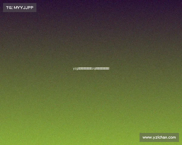 yzg电子竞技俱乐部老板zq电子竞技俱乐部老板