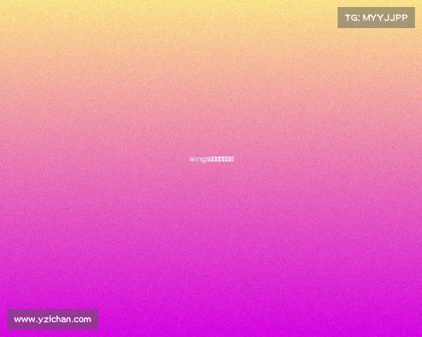 wings电子竞技俱乐部 wings电子竞技俱乐部