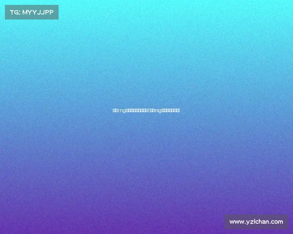 上海rng电子竞技俱乐部地址(上海rsg电竞俱乐部地址) 上海rng电子竞技俱乐部地址(上海rsg电竞俱乐部地址)