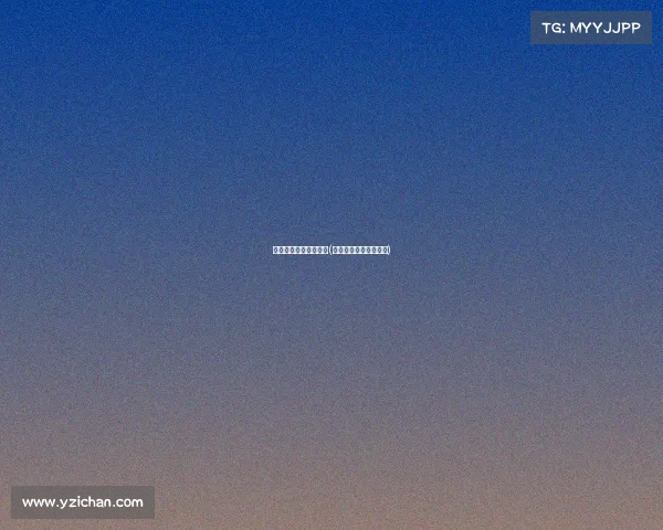 中国最新电子竞技排名(中国最强电子电竞项目) 中国最新电子竞技排名(中国最强电子电竞项目)