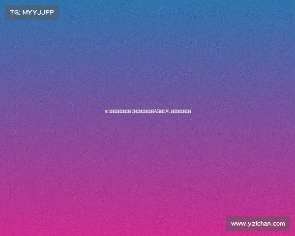 al电子竞技俱乐部百科 《熊猫大侠创传奇：AG旗下AL战队的崛起之路》