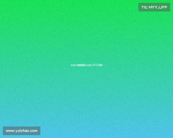 estar电子竞技战绩 estar2020战绩